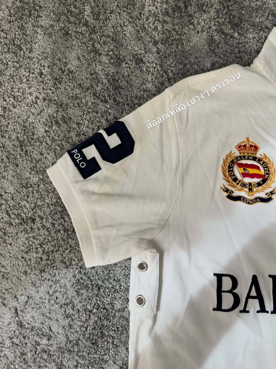 Chief Keef Polo BARCELONA