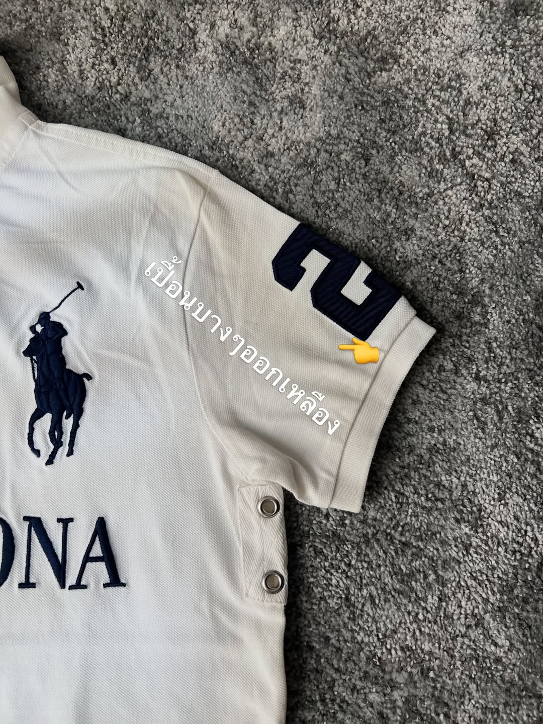 Chief Keef Polo BARCELONA