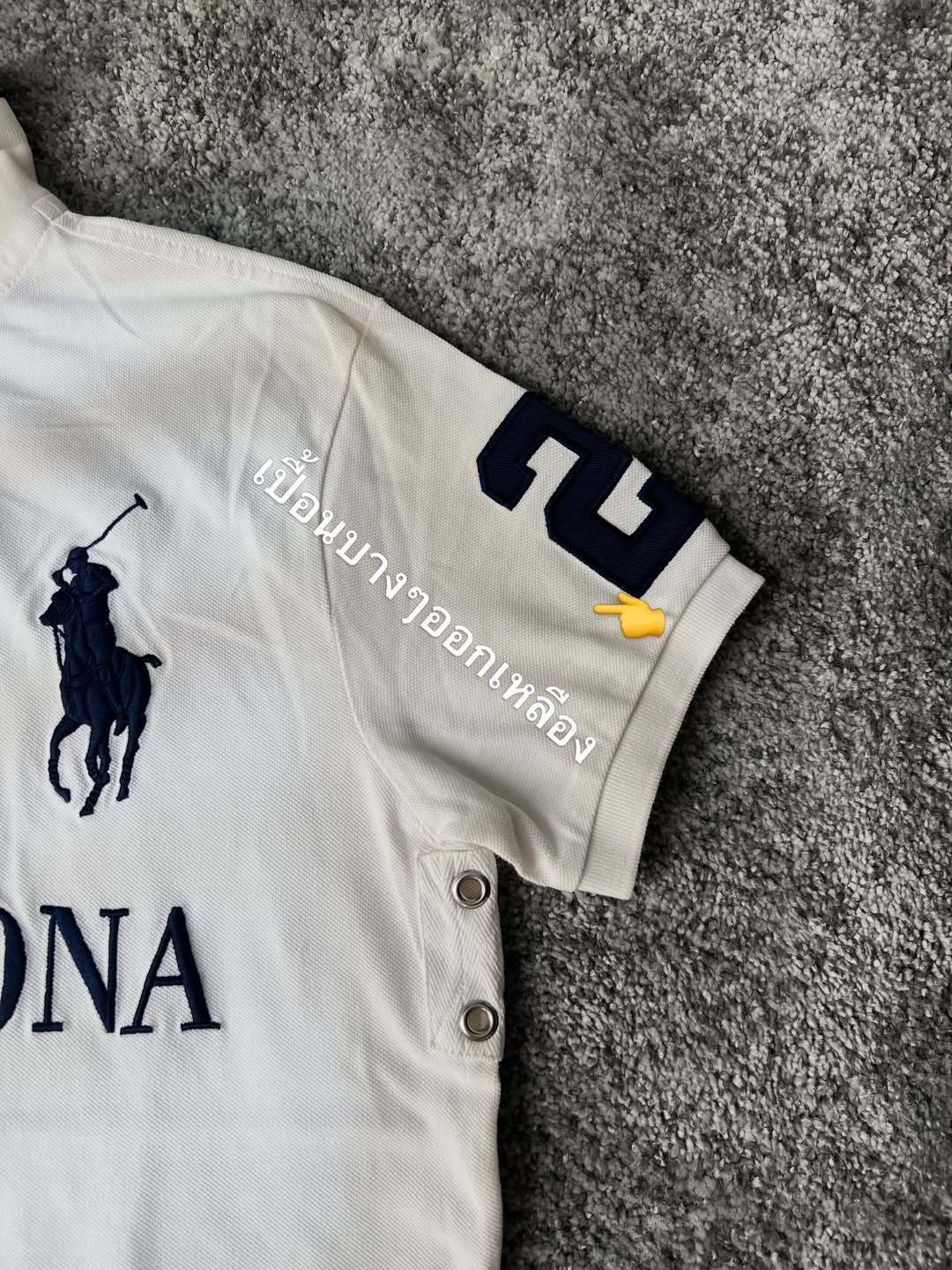 Chief Keef Polo BARCELONA