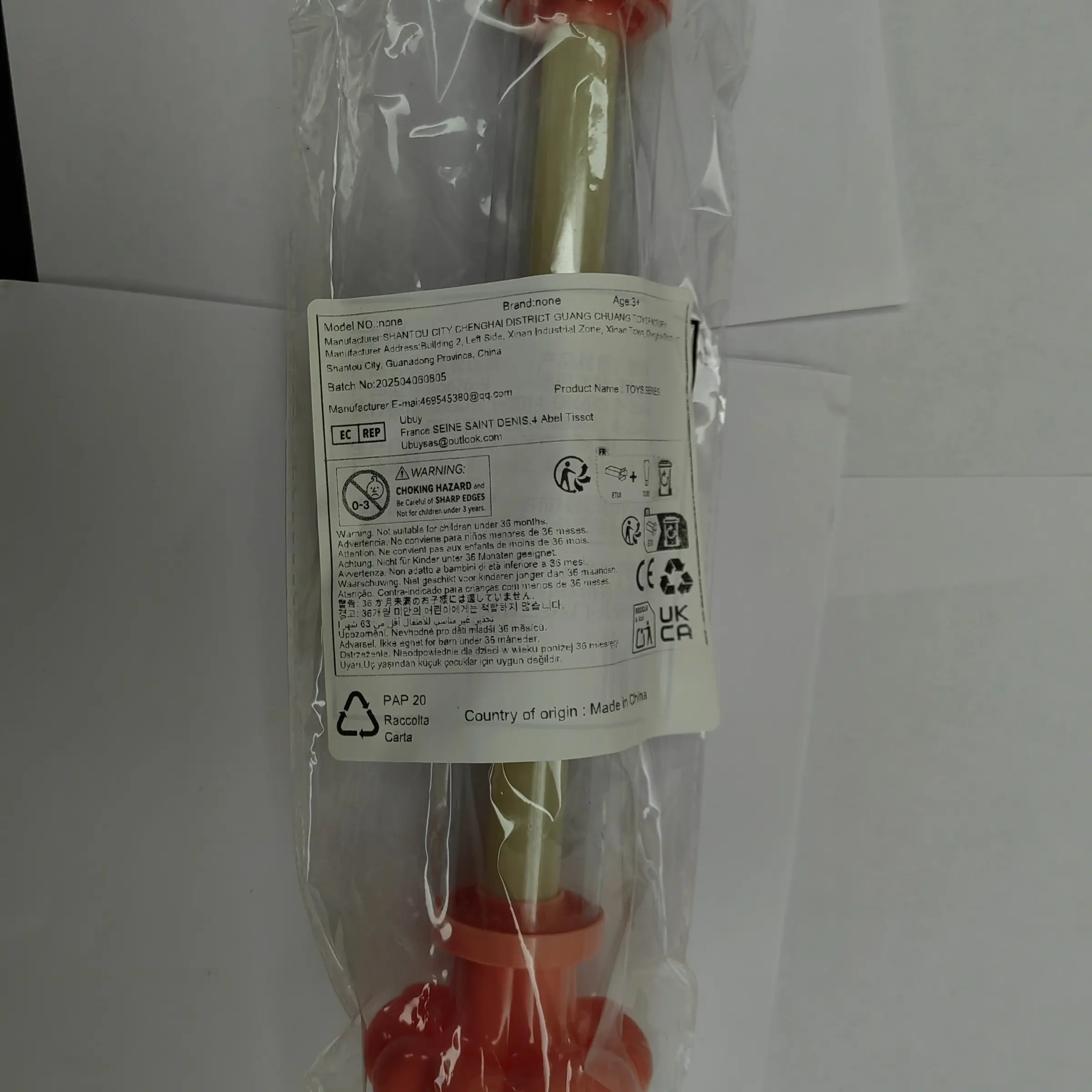 Fireworks water gun