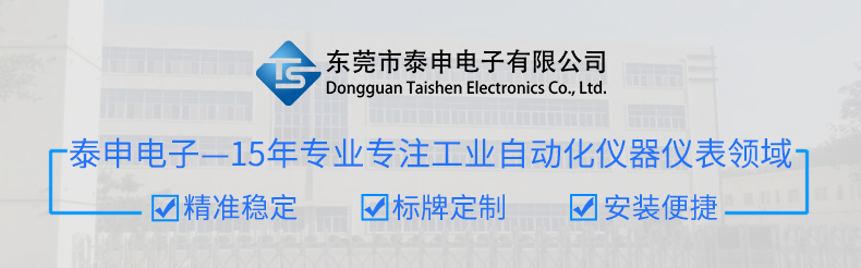 P78WTC High Precision Pointer VU Level Meter Audio Volume Meter For Power Amplifier Cross Border Export