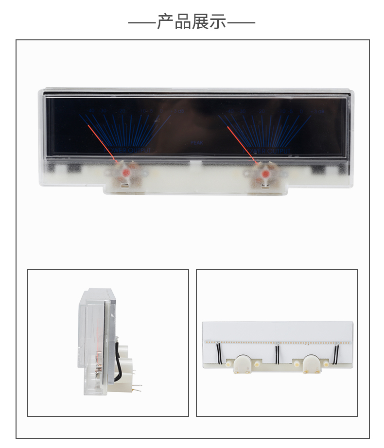 P78WTC High Precision Pointer VU Level Meter Audio Volume Meter For Power Amplifier Cross Border Export
