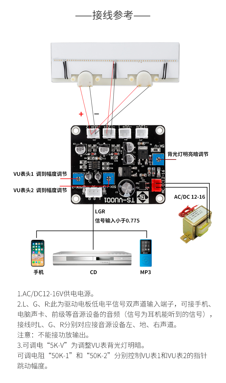 P78WTC High Precision Pointer VU Level Meter Audio Volume Meter For Power Amplifier Cross Border Export