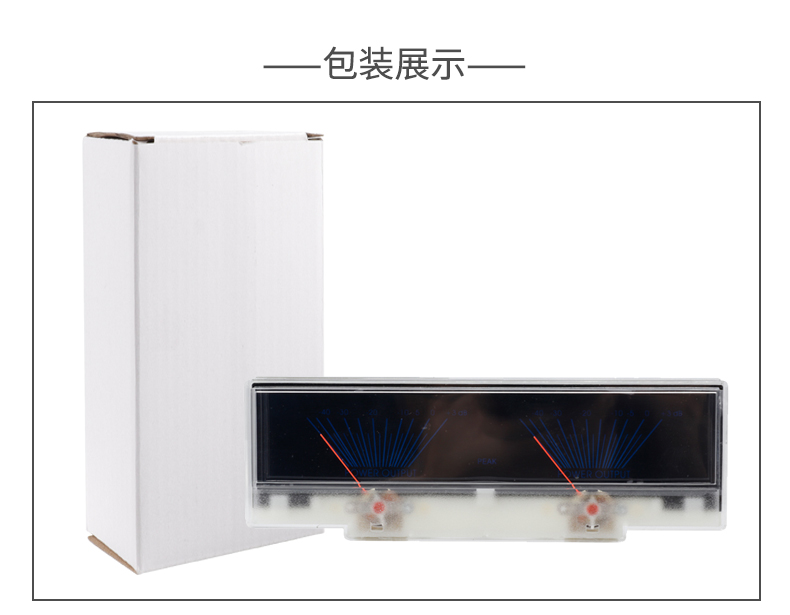 P78WTC High Precision Pointer VU Level Meter Audio Volume Meter For Power Amplifier Cross Border Export