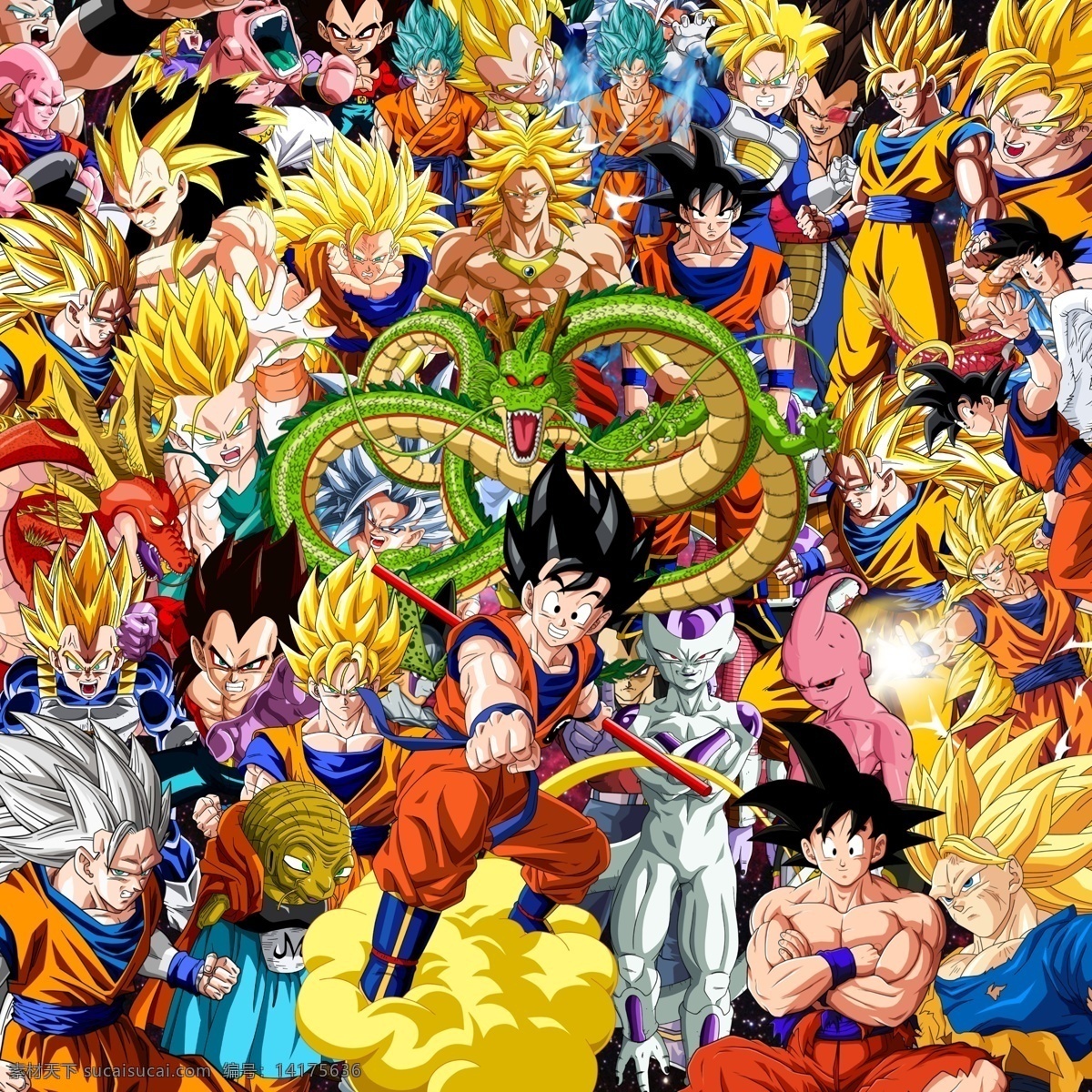 Dragon Ball