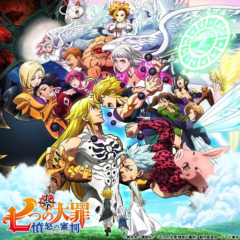 Nanatsu no Taizai