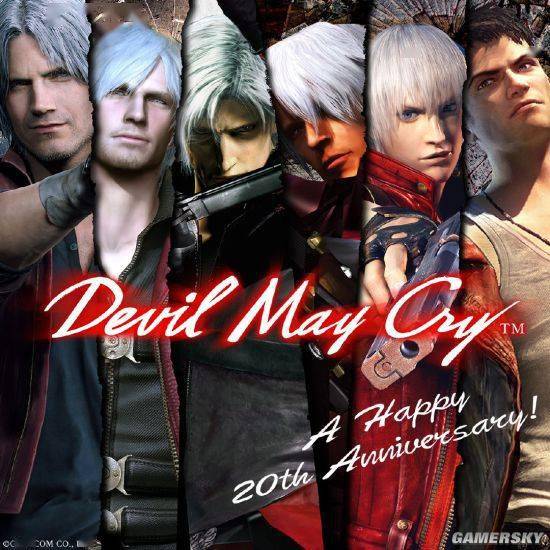 Devil May Cry