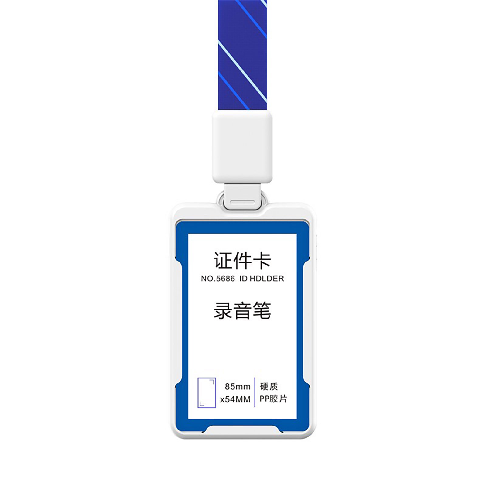 Smart ID Card Voice Recorder – Ultra Thin Portable Audio Recorder with One-Touch Recording & Timestamp Function