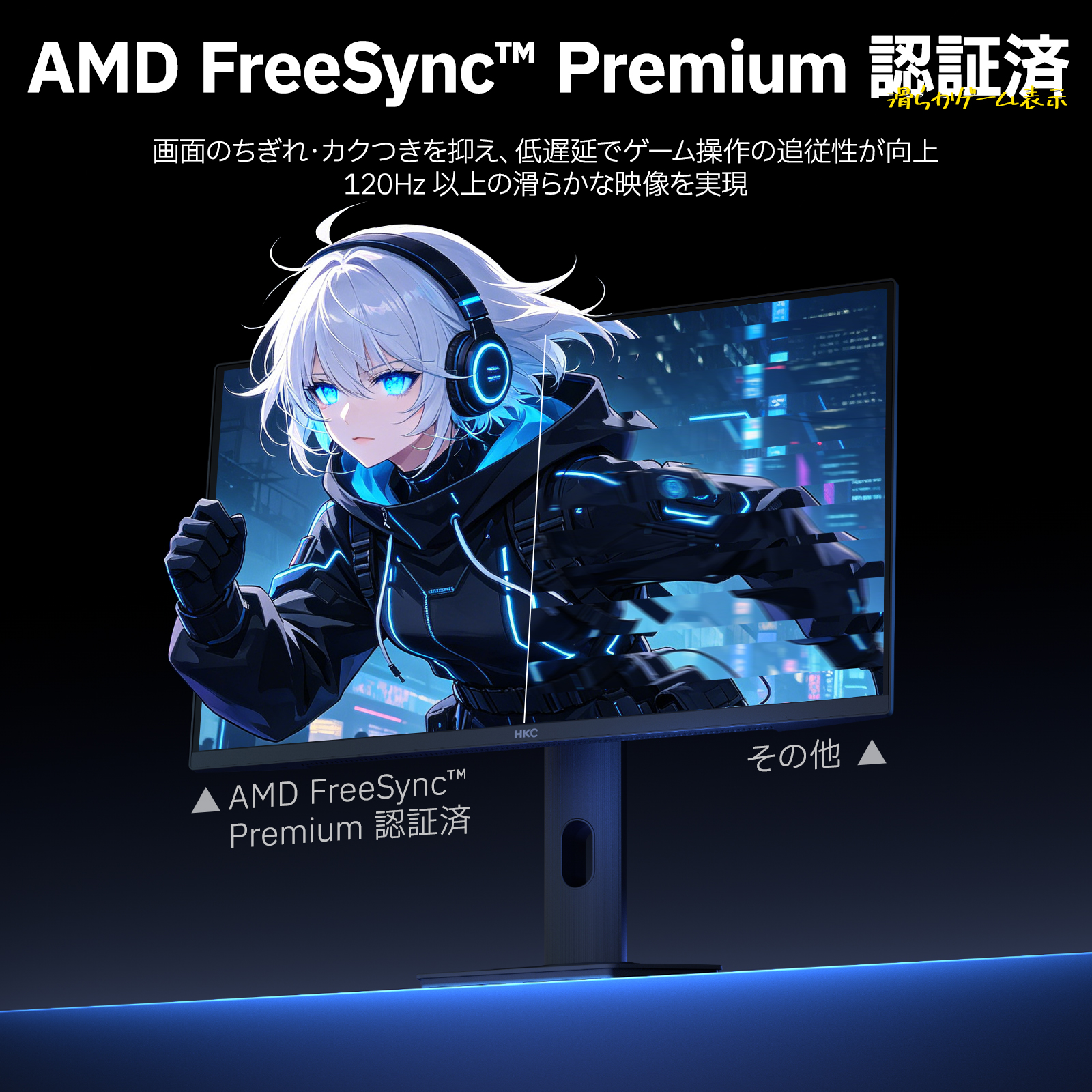 HKC GS27QKS OLED ゲーミングモニター 27インチ QHD（2560×1440）240Hz 0.03ms GTG HDR True Black 400 DCI-P3 99% HDMI2.1 Adaptive Sync PS5対応 DisplayPort 100*100mm VESA対応