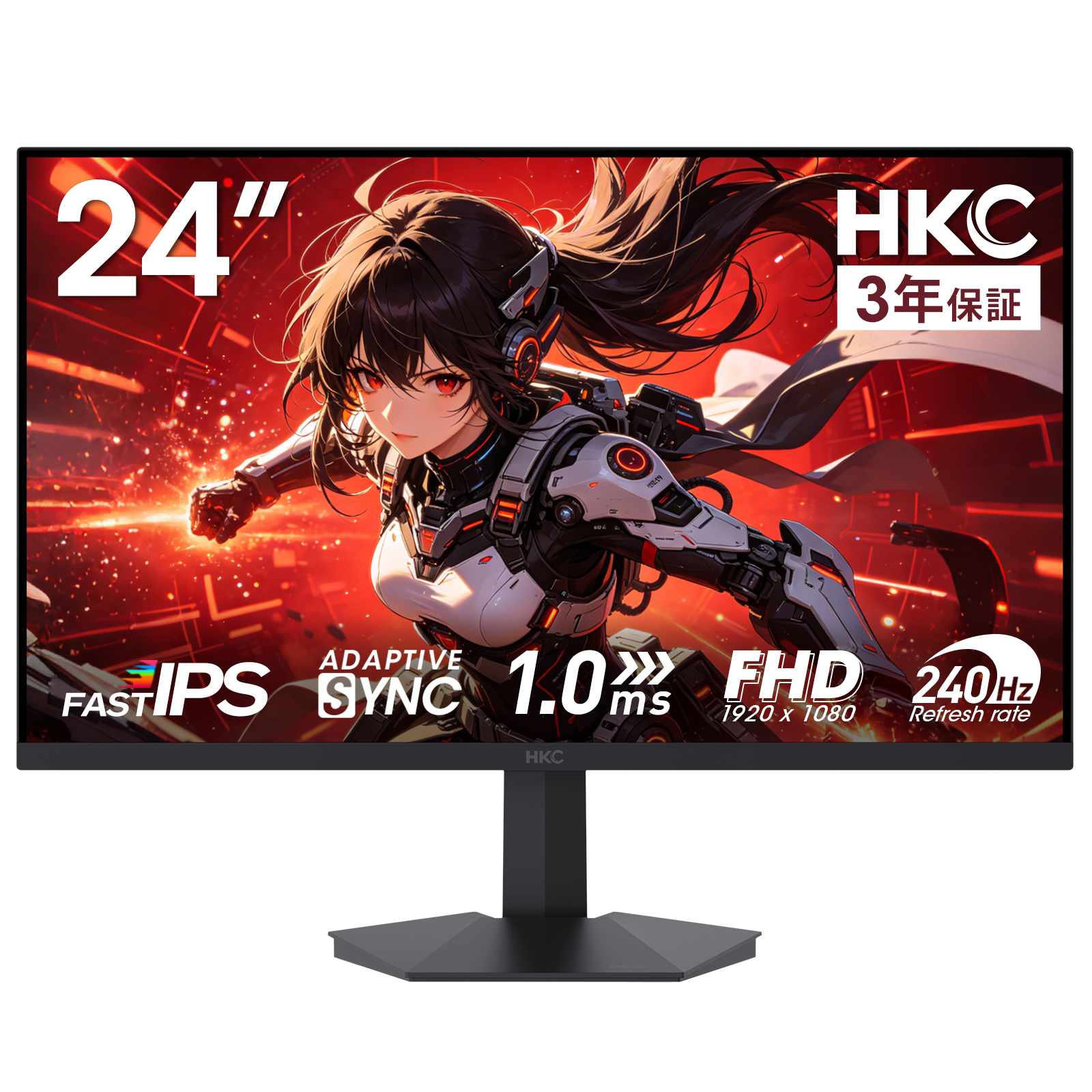 HKC MG24H39FS ゲーミングモニター 23.8インチ Fast IPS FHD（1920×1080）240Hz（260Hz OC）1ms MPRT DisplayHDR 400 Adaptive Sync ハードウェア低ブルーライト ΔE≤2 FPS・eスポーツ向け PS5対応 DisplayPort HDMI 100*100mm VESA対応
