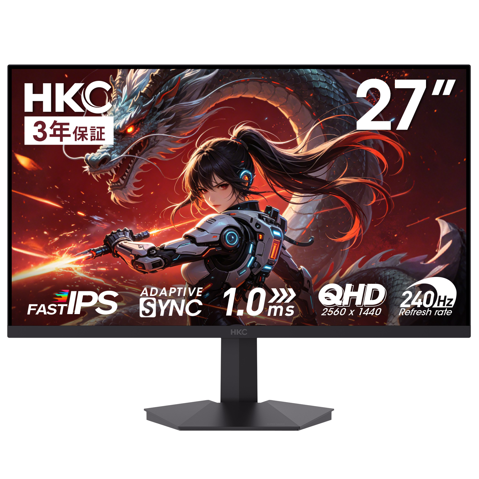 HKC G27H4D ゲーミングモニター 27 インチ, WQHD, 240hz OC 275Hz, Fast IPS, 1ms，HDR400，DCI-P3 95%, 約 10.7 億色，Adaptive Sync・G-SYNC Compatible 対応（HDMI 2.0×2 / DisplayPort 1.4×1 / ハードウェア低ブルーライト/チルト調整/VESA 対応）