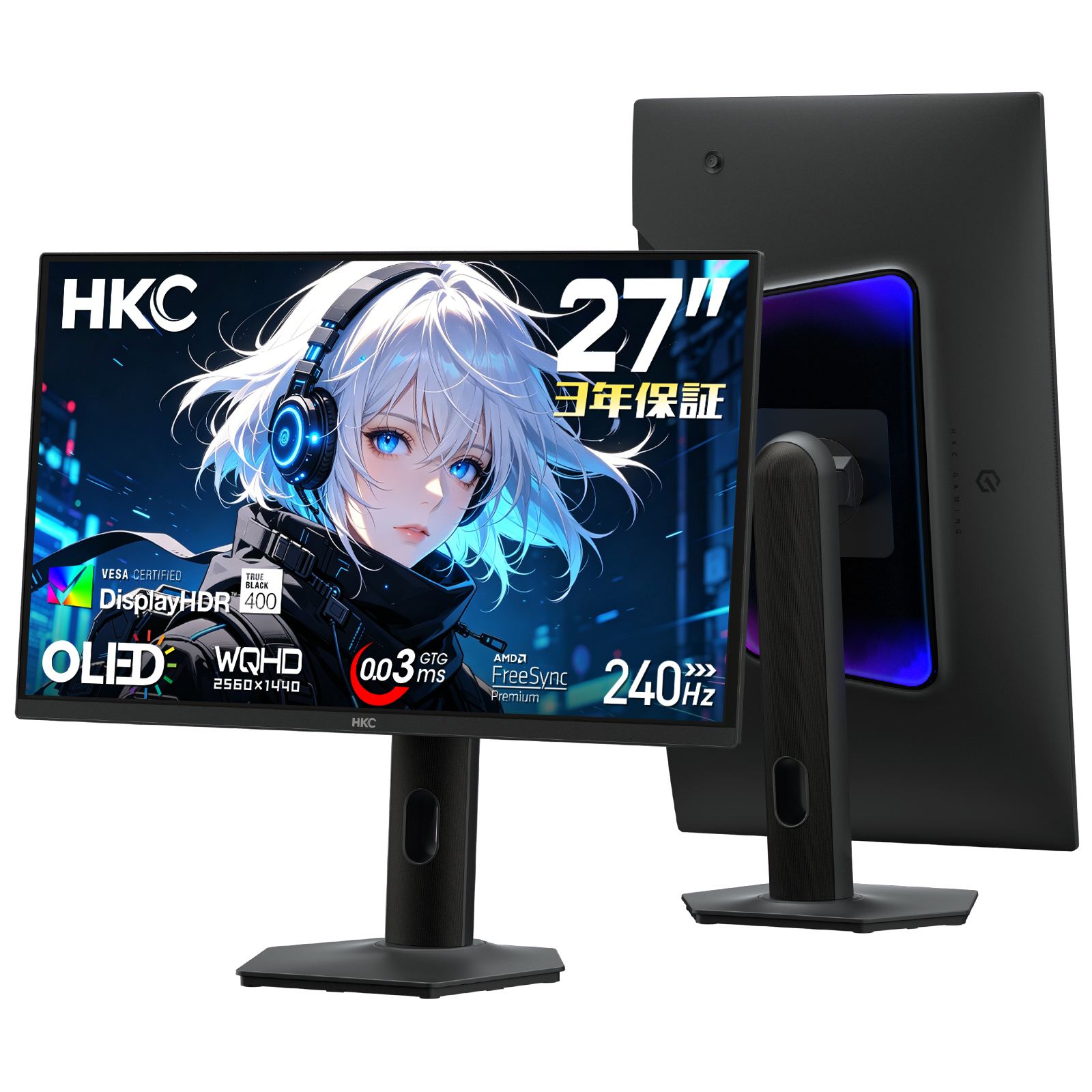 HKC GS27QKS OLED ゲーミングモニター 27インチ QHD（2560×1440）240Hz 0.03ms GTG HDR True Black 400 DCI-P3 99% HDMI2.1 Adaptive Sync PS5対応 DisplayPort 100*100mm VESA対応