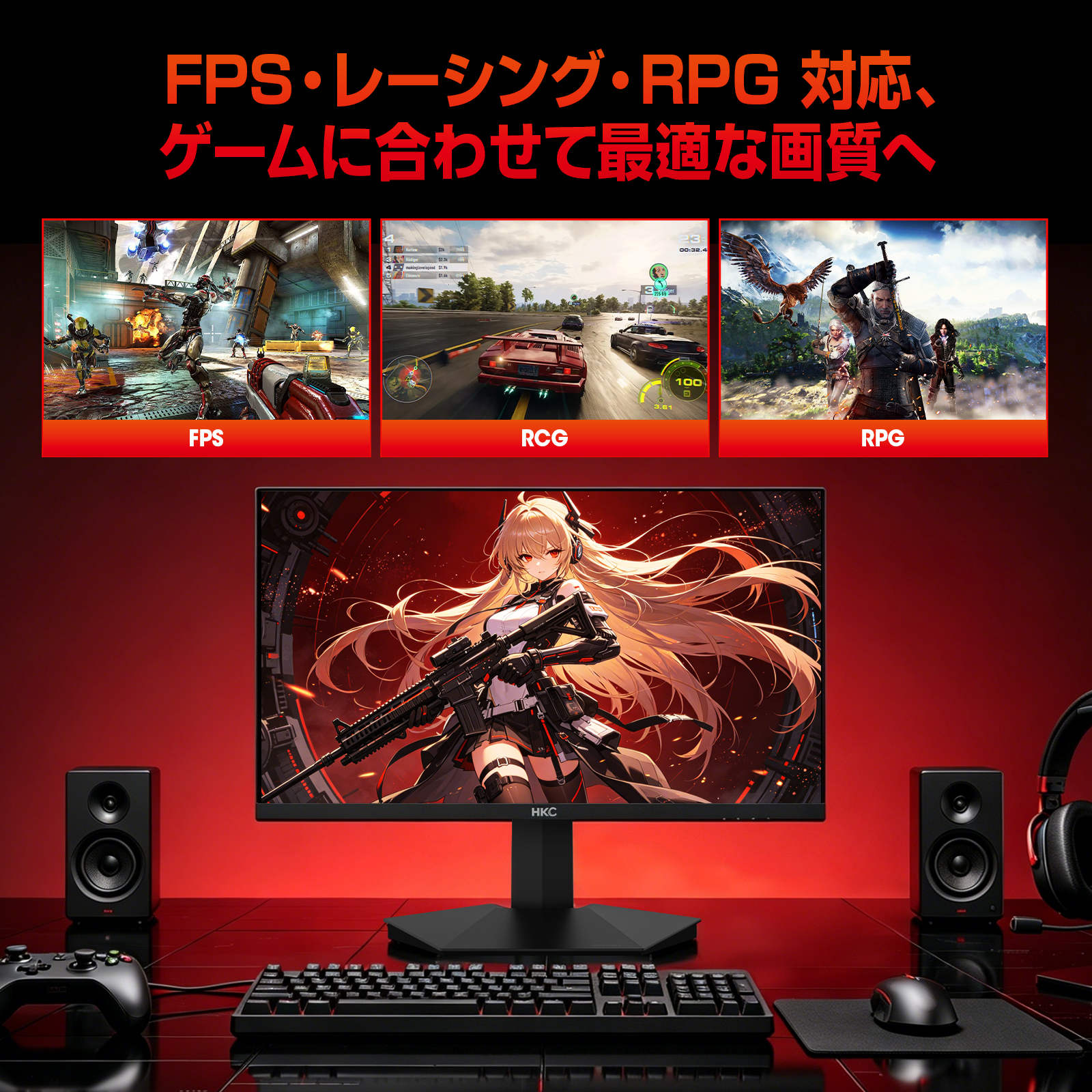 HKC G27H4D ゲーミングモニター 27 インチ, WQHD, 240hz OC 275Hz, Fast IPS, 1ms，HDR400，DCI-P3 95%, 約 10.7 億色，Adaptive Sync・G-SYNC Compatible 対応（HDMI 2.0×2 / DisplayPort 1.4×1 / ハードウェア低ブルーライト/チルト調整/VESA 対応）