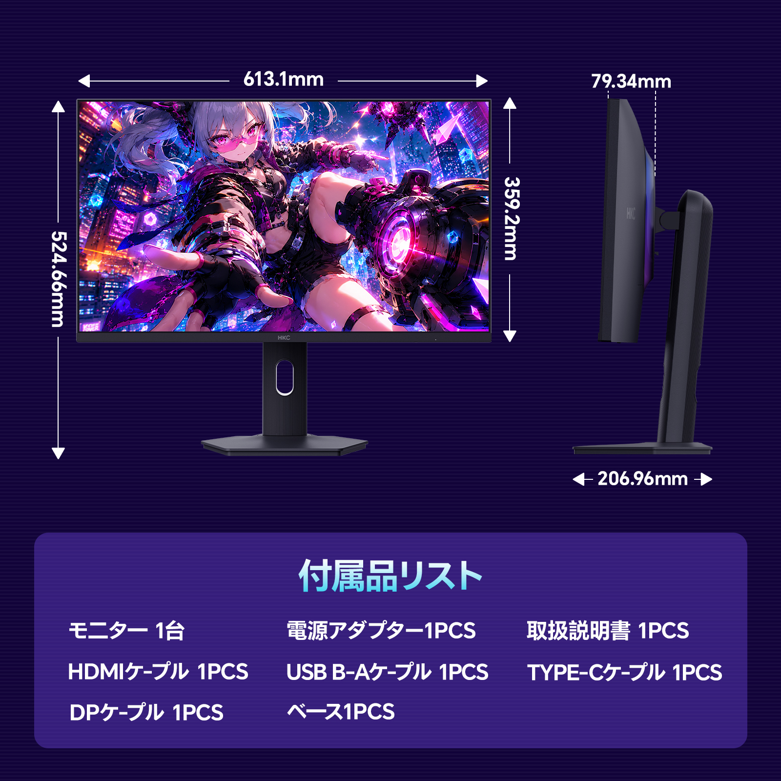 HKC G27M7Pro Mini LED ゲーミングモニター 27インチ 4K UHD 160Hz / FHD 320Hz デュアルモード Fast IPS 1ms MPRT HDR1400 Adaptive Sync HDMI2.1 Type-C 90W DisplayPort PS5対応