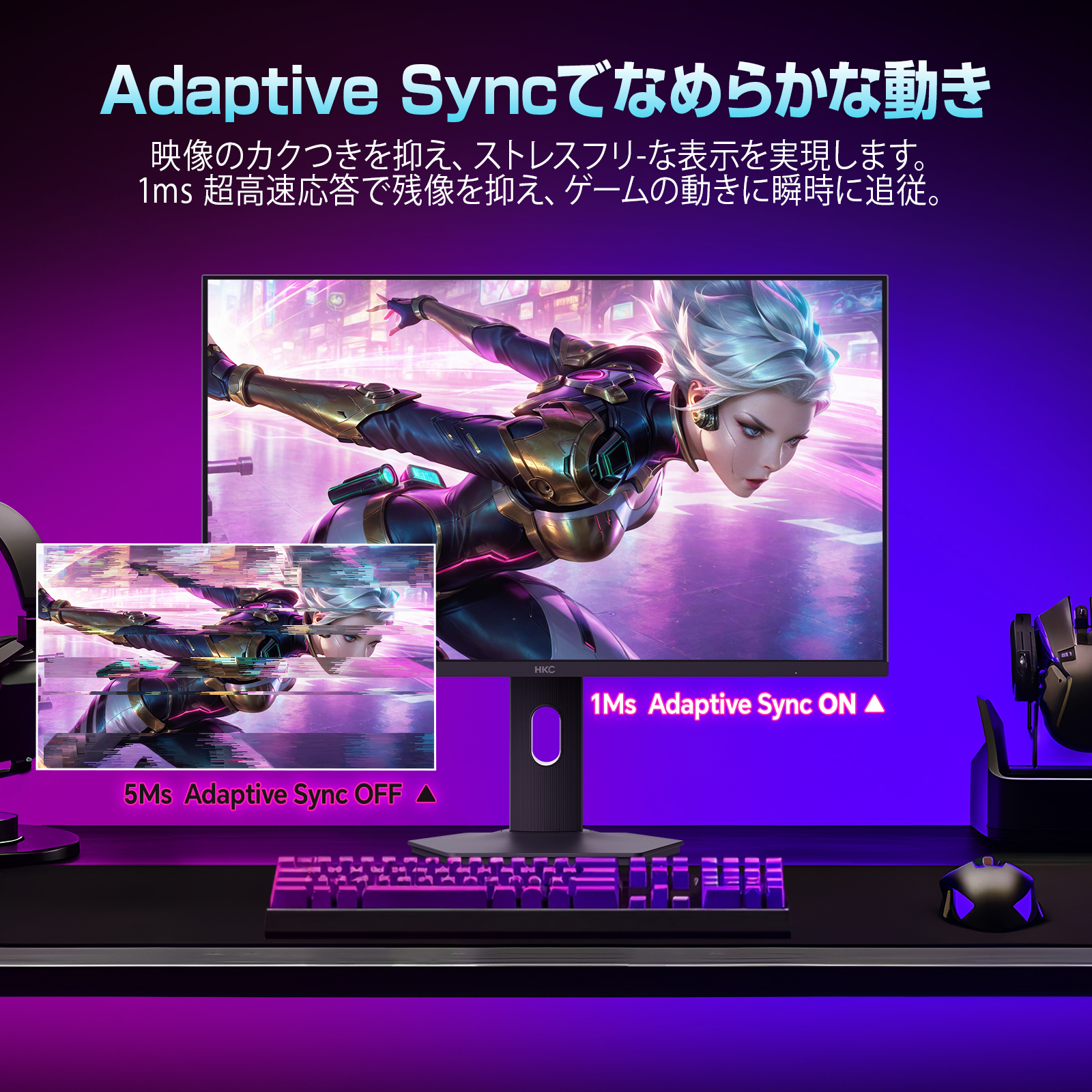 HKC G27M7Pro Mini LED ゲーミングモニター 27インチ 4K UHD 160Hz / FHD 320Hz デュアルモード Fast IPS 1ms MPRT HDR1400 Adaptive Sync HDMI2.1 Type-C 90W DisplayPort PS5対応