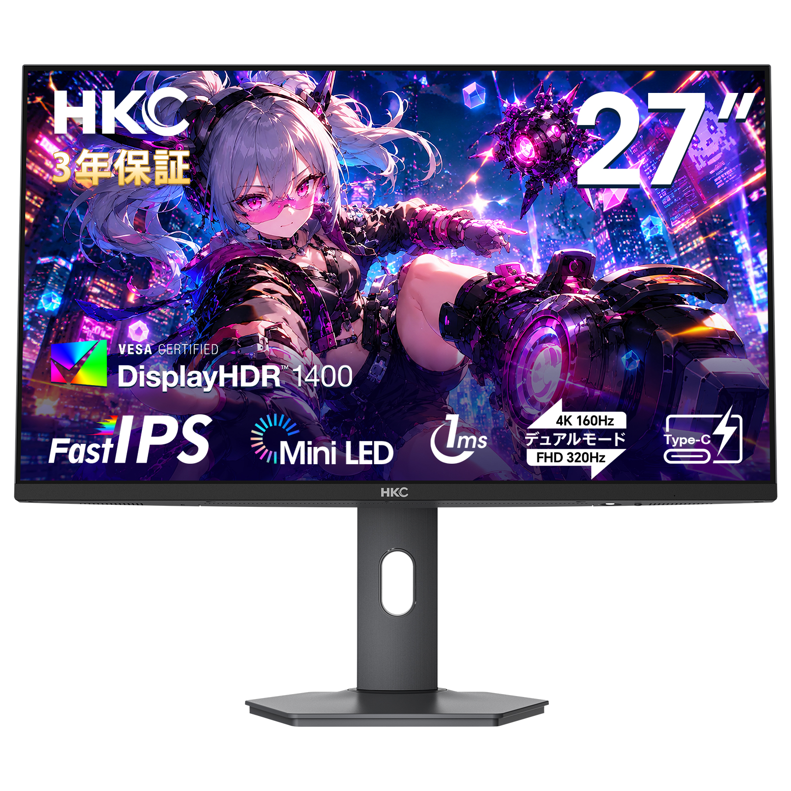 HKC G27M7Pro Mini LED ゲーミングモニター 27インチ 4K UHD 160Hz / FHD 320Hz デュアルモード Fast IPS 1ms MPRT HDR1400 Adaptive Sync HDMI2.1 Type-C 90W DisplayPort PS5対応