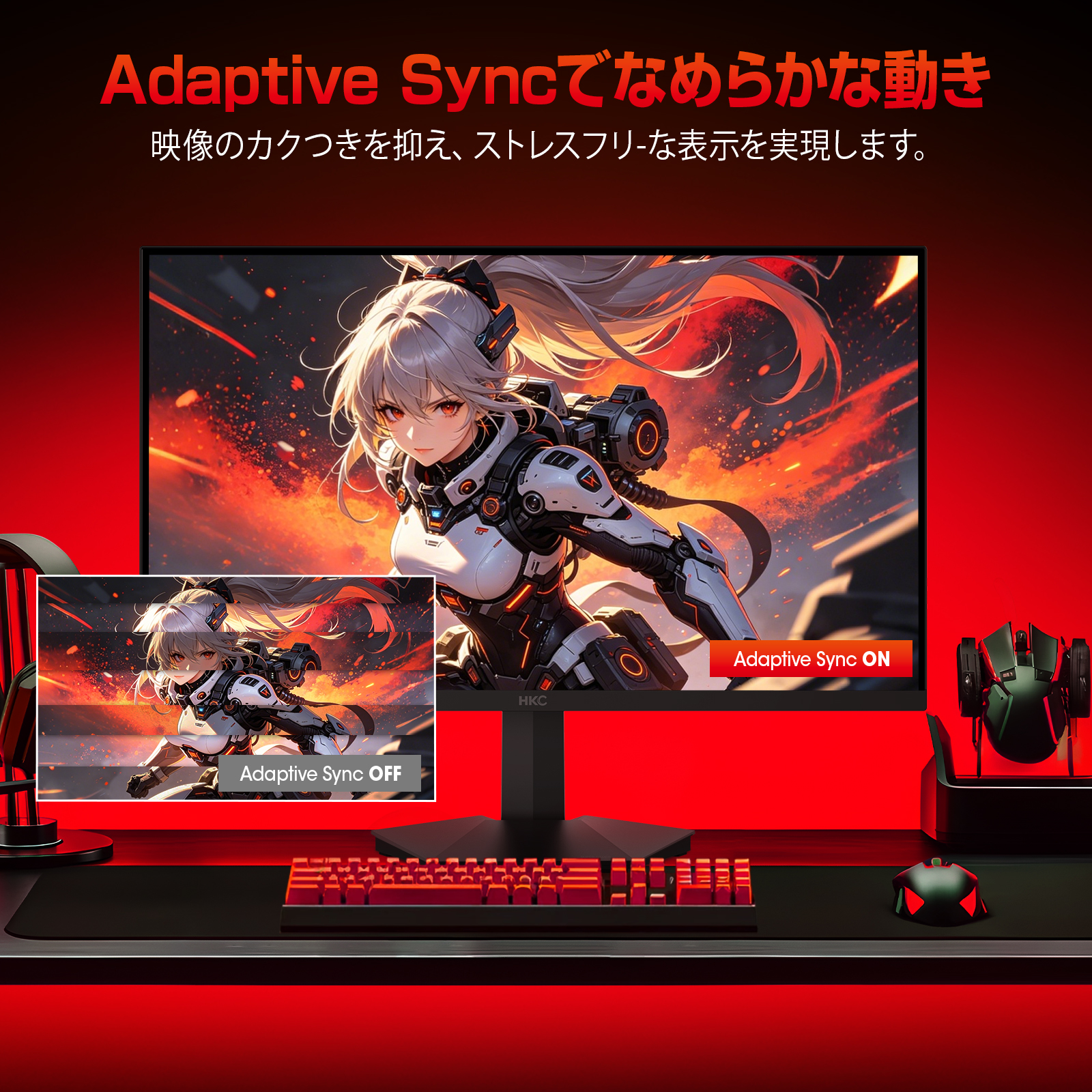 HKC G27H4D ゲーミングモニター 27 インチ, WQHD, 240hz OC 275Hz, Fast IPS, 1ms，HDR400，DCI-P3 95%, 約 10.7 億色，Adaptive Sync・G-SYNC Compatible 対応（HDMI 2.0×2 / DisplayPort 1.4×1 / ハードウェア低ブルーライト/チルト調整/VESA 対応）
