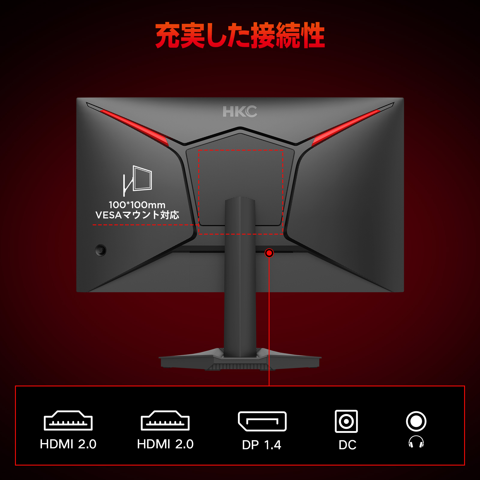 HKC MG24H39FS ゲーミングモニター 23.8インチ Fast IPS FHD（1920×1080）240Hz（260Hz OC）1ms MPRT DisplayHDR 400 Adaptive Sync ハードウェア低ブルーライト ΔE≤2 FPS・eスポーツ向け PS5対応 DisplayPort HDMI 100*100mm VESA対応