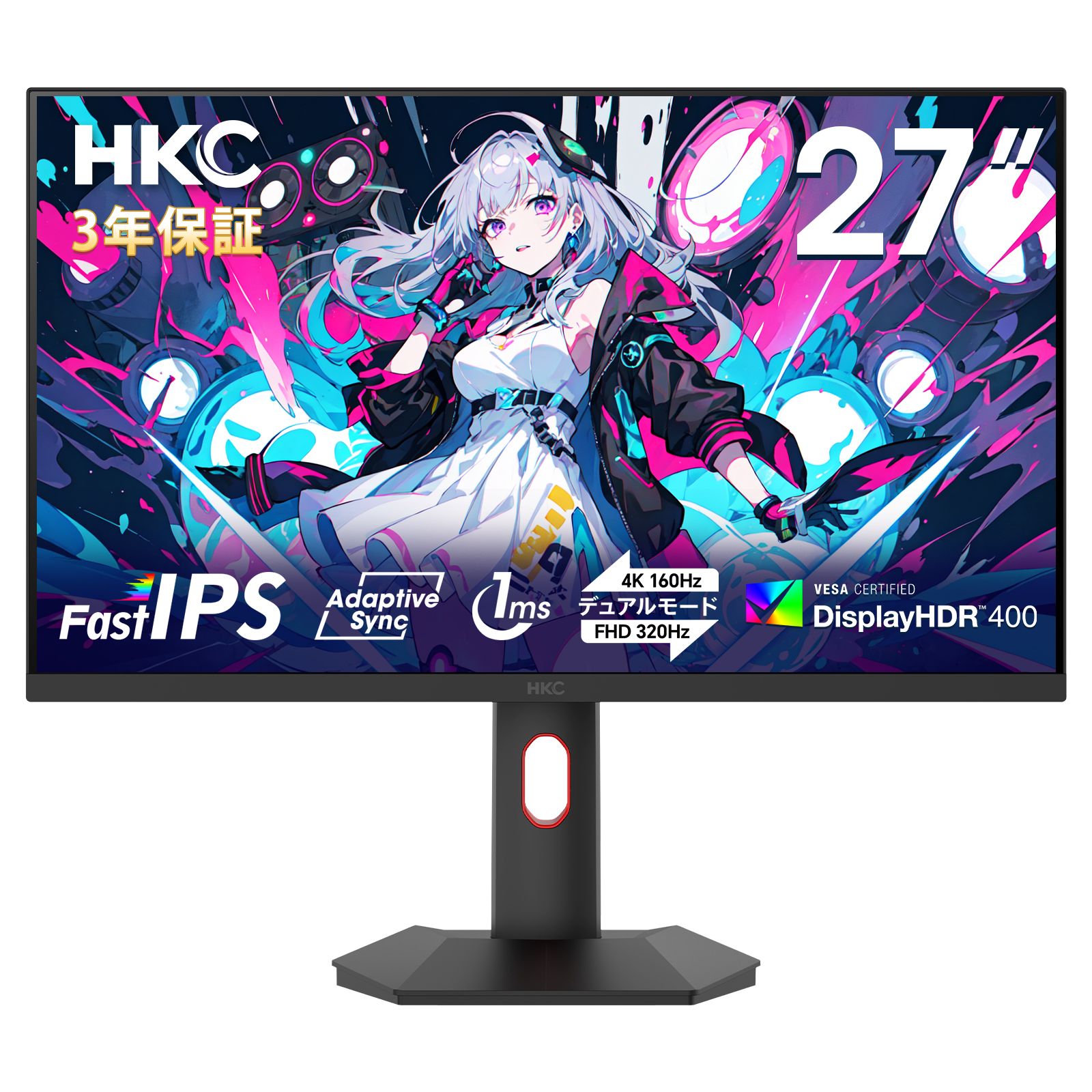 HKC G27H7P ゲーミングモニター 27インチ 4K UHD 160Hz / FHD 320Hz デュアルモード Fast IPS 1ms MPRT HDR400 Adaptive Sync HDMI2.1 DisplayPort PS5対応 高さ調整