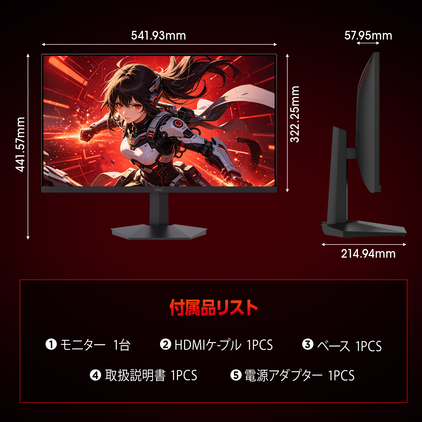 HKC MG24H39FS ゲーミングモニター 23.8インチ Fast IPS FHD（1920×1080）240Hz（260Hz OC）1ms MPRT DisplayHDR 400 Adaptive Sync ハードウェア低ブルーライト ΔE≤2 FPS・eスポーツ向け PS5対応 DisplayPort HDMI 100*100mm VESA対応