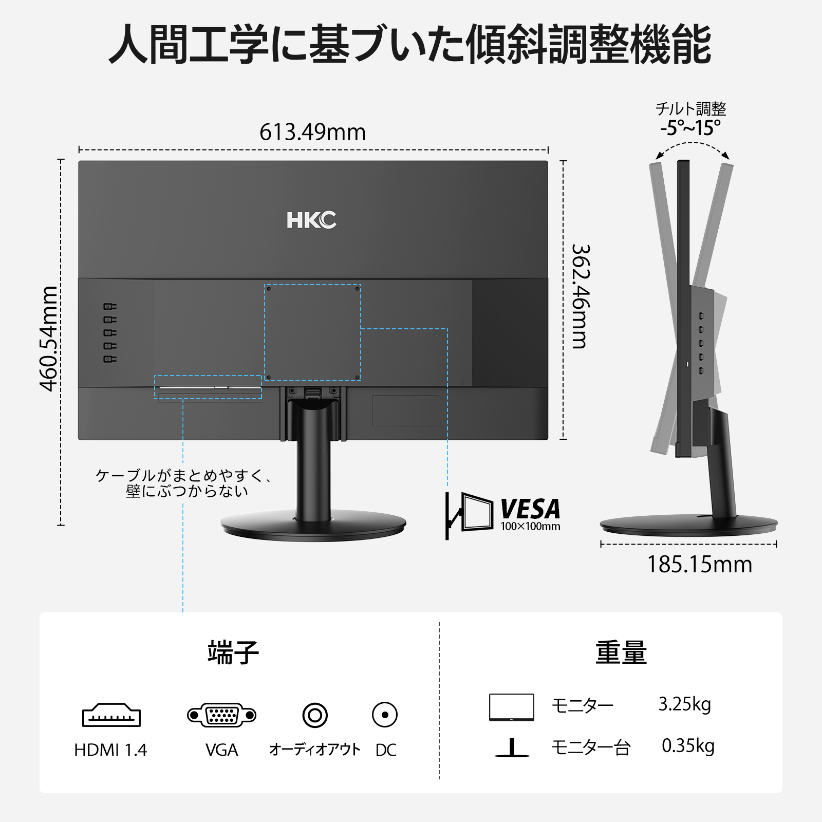 HKC V2718S ゲーミングモニター 27インチ PCモニター 144Hz IPS FHD 1920×1080 PS5対応 Adaptive Sync 低ブルーライト sRGB99% VESA モニターアーム対応 HDMI VGA 在宅勤務 テレワーク 学習用 ゲーム用 液晶ディスプレイ