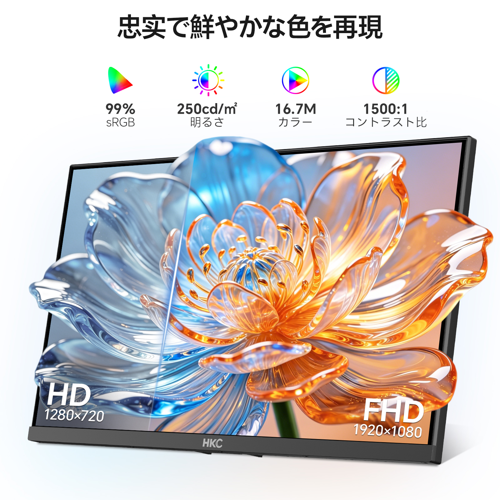 HKC MB24V29FO2 ゲーミングモニター 23.8インチ 144Hz PCモニター IPS FHD 1920×1080 PS5対応 Adaptive Sync 低ブルーライト sRGB99% VESA対応 HDMI VGA デスクトップモニター 学生向け 在宅勤務