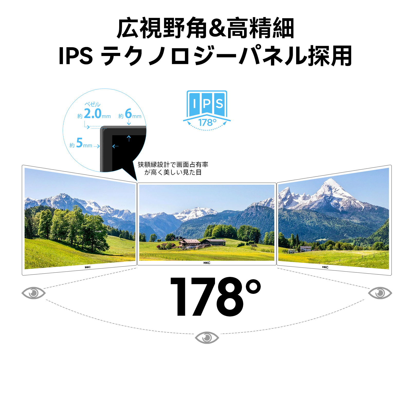 HKC V2718QS ゲーミングモニター 27インチ 144Hz WQHD 2560×1440 IPS PCモニター PS5対応 Adaptive Sync 低ブルーライト sRGB99% VESA対応 HDMI2.0×2 DP1.4 デュアルモニター 在宅勤務 テレワーク