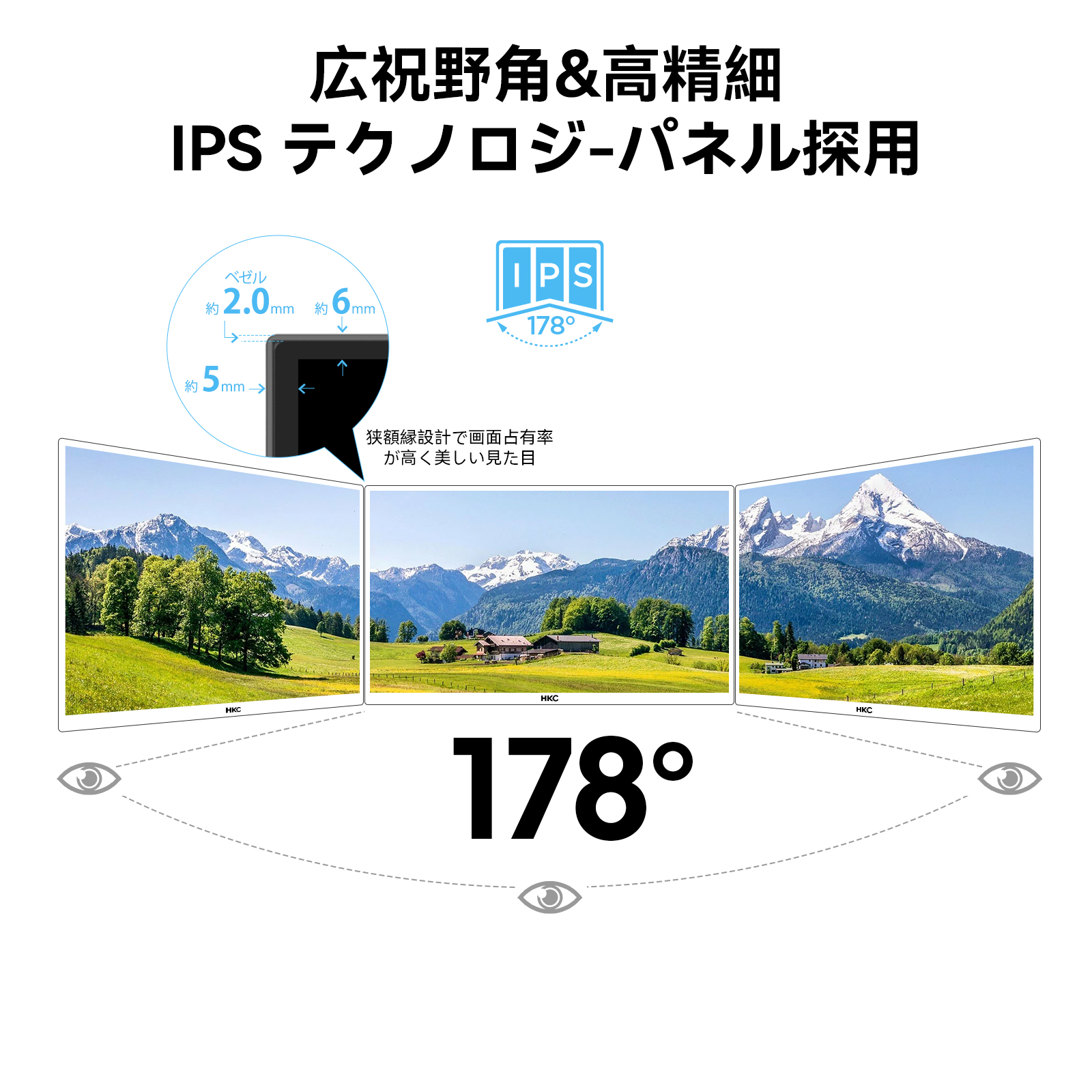 HKC MB24V29FO2 ゲーミングモニター 23.8インチ 144Hz PCモニター IPS FHD 1920×1080 PS5対応 Adaptive Sync 低ブルーライト sRGB99% VESA対応 HDMI VGA デスクトップモニター 学生向け 在宅勤務