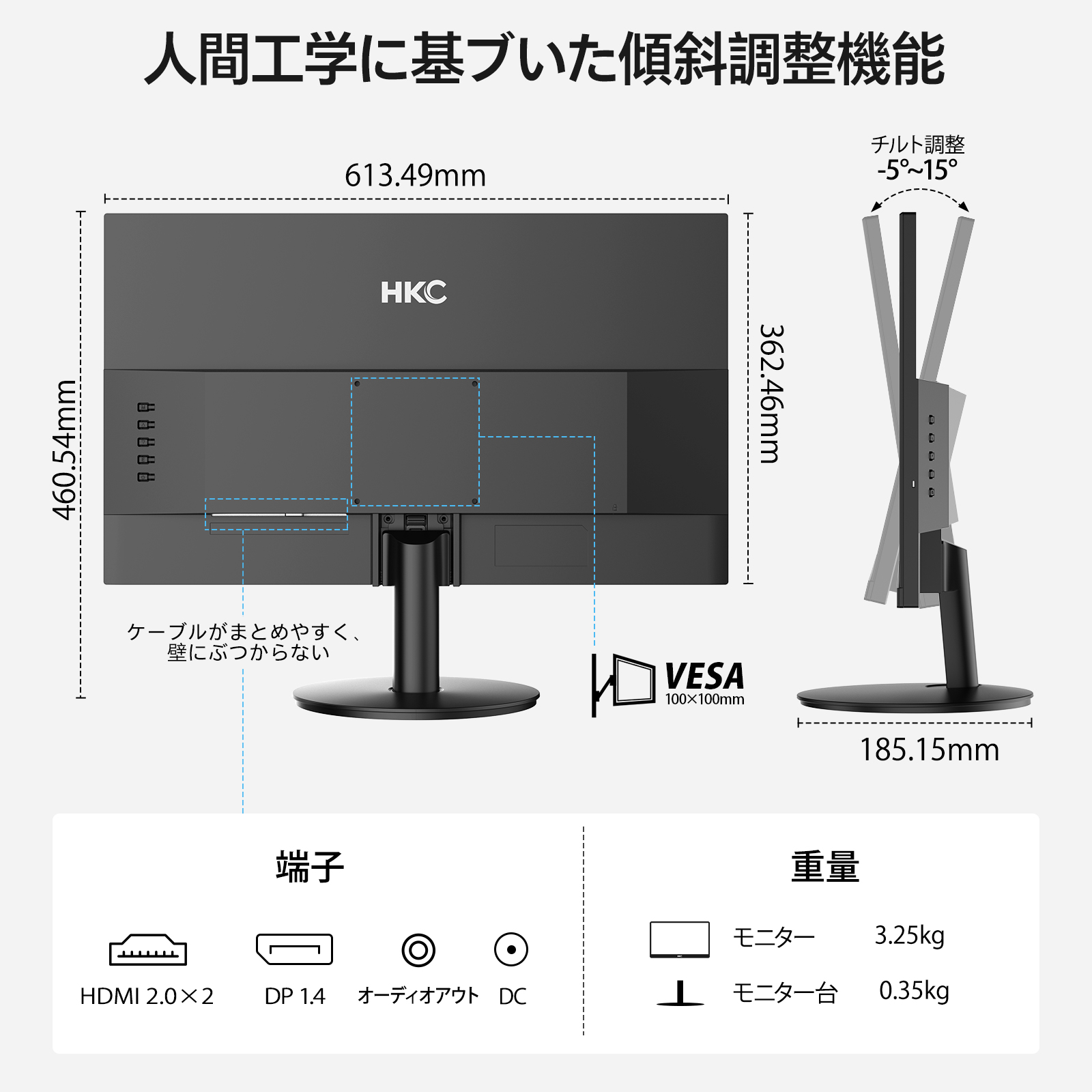 HKC V2718QS ゲーミングモニター 27インチ 144Hz WQHD 2560×1440 IPS PCモニター PS5対応 Adaptive Sync 低ブルーライト sRGB99% VESA対応 HDMI2.0×2 DP1.4 デュアルモニター 在宅勤務 テレワーク