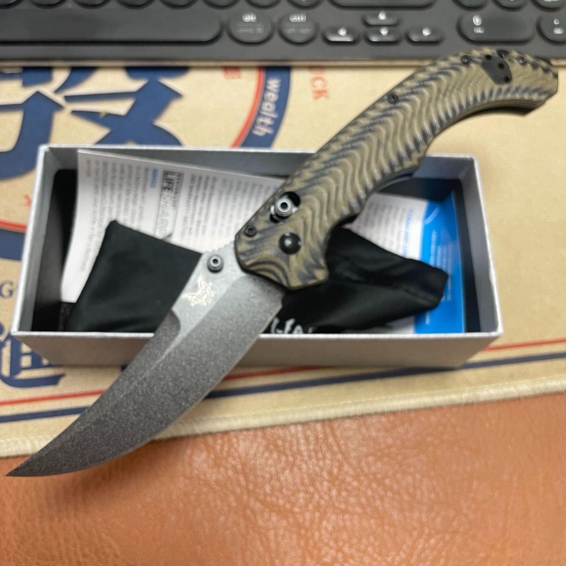  865 Auto Portable Knife