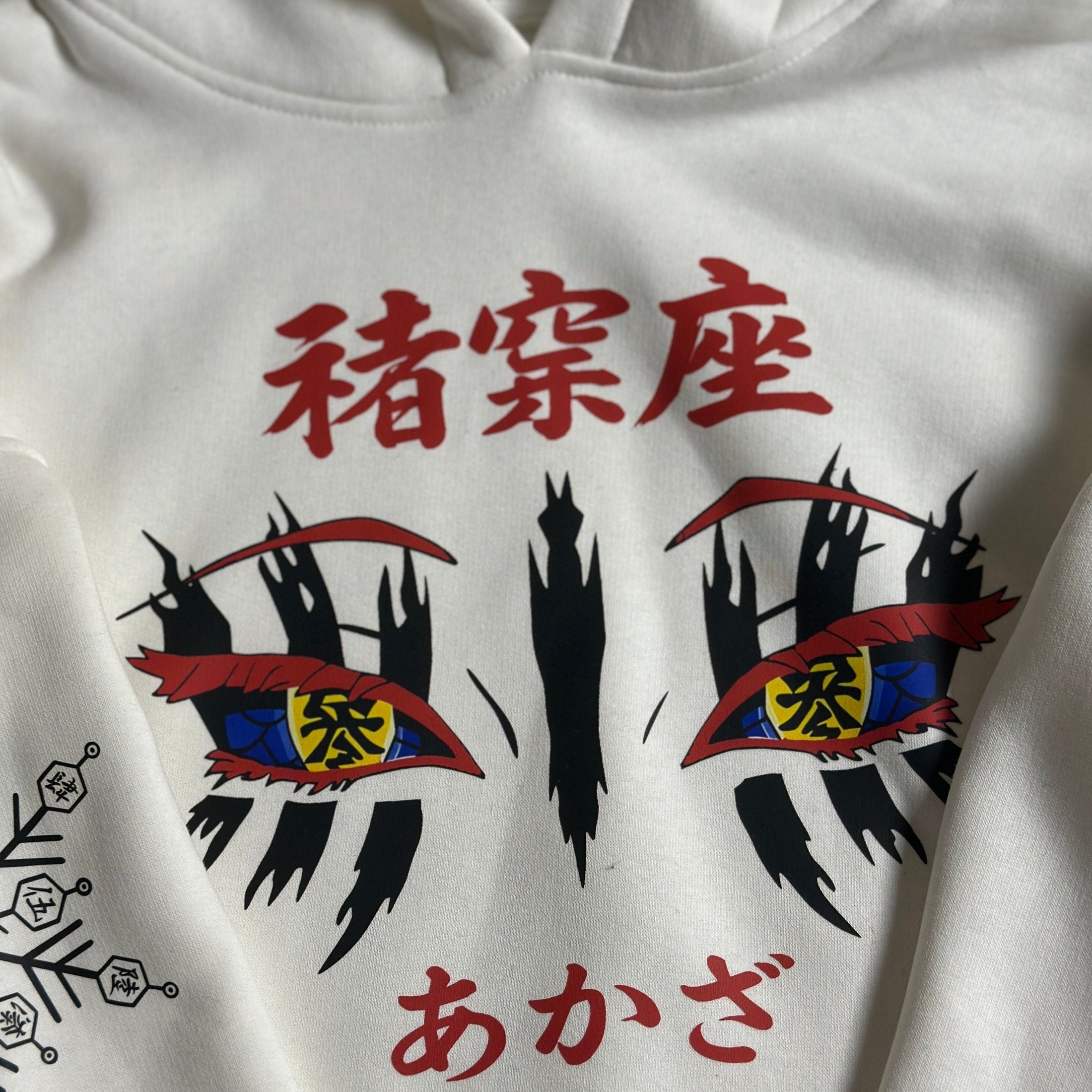 Akaza - Demon slayer Hoodie - White | Anime Hoodies 