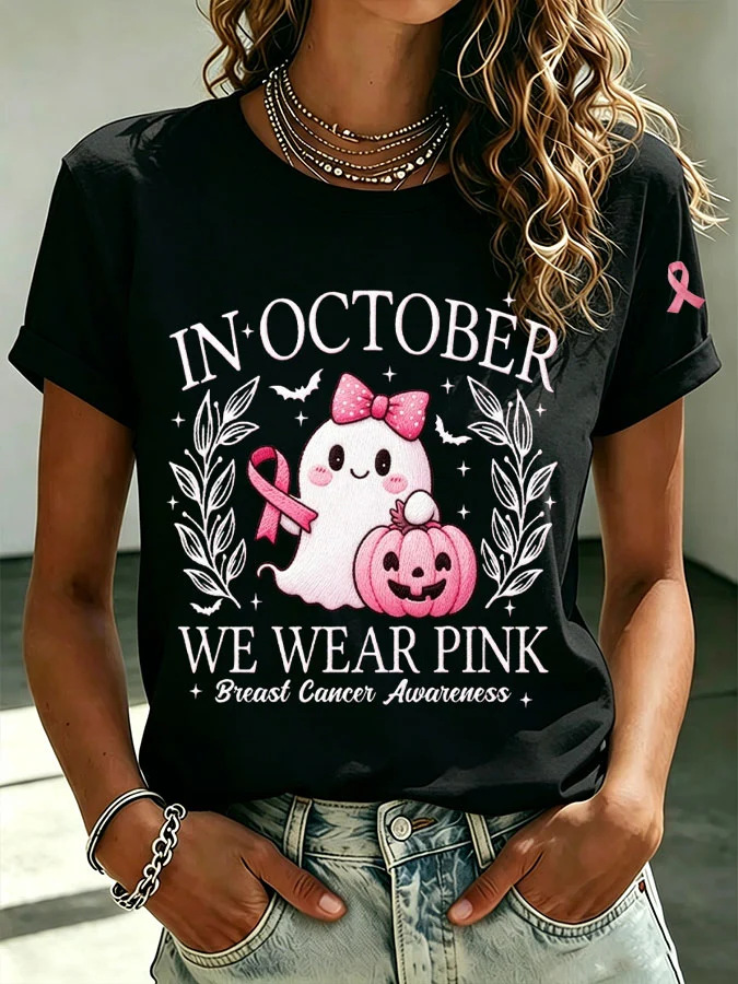 Funny Halloween Party Skeleton Print Tee