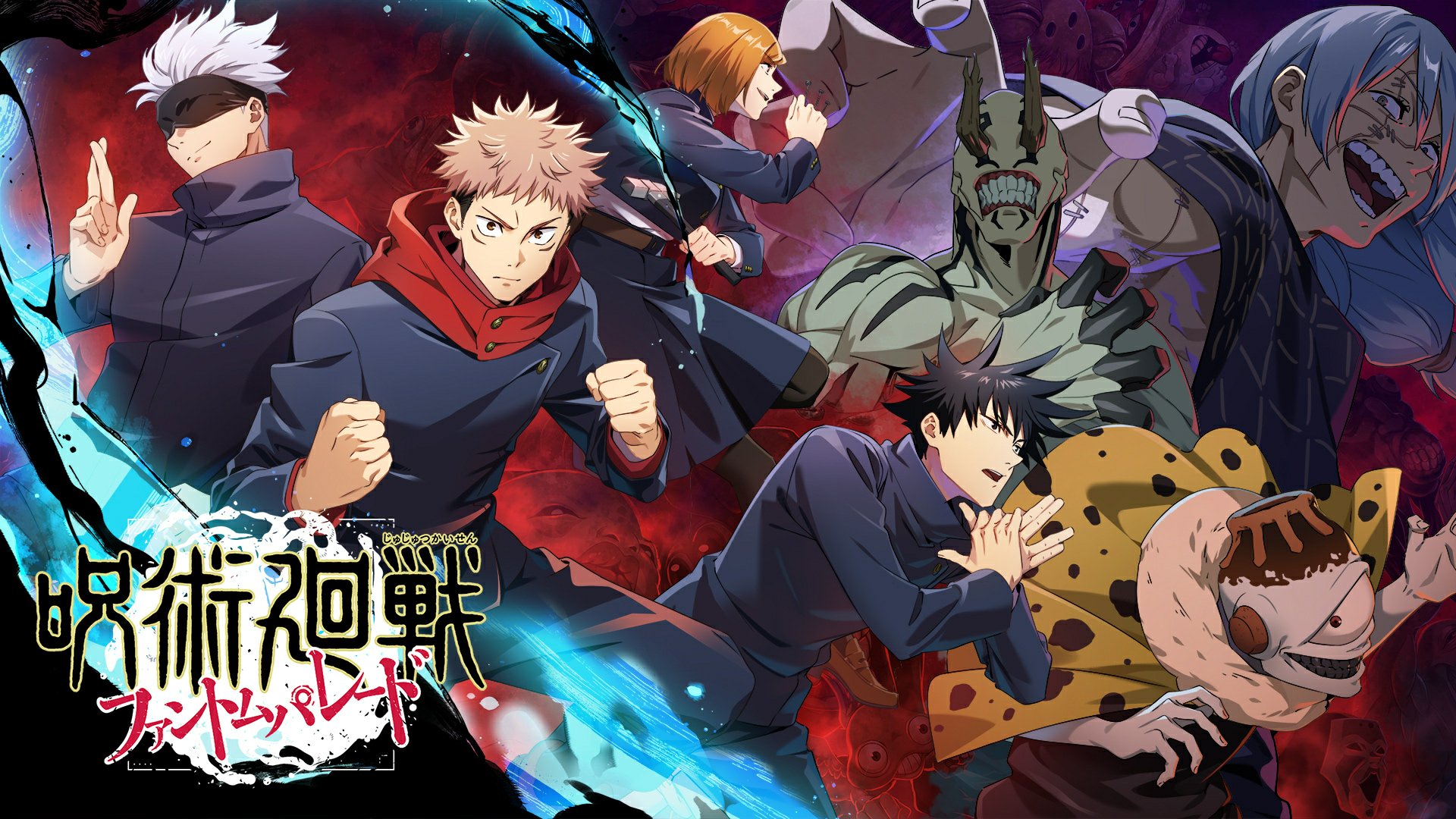 Jujutsu Kaisen
