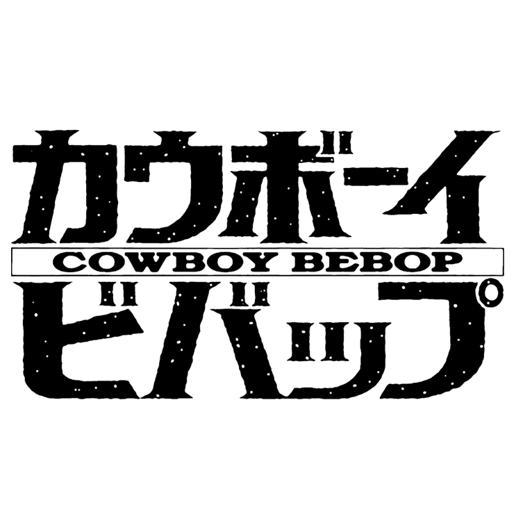 Cowboy Bebop
