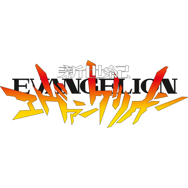Neon Genesis Evangelion