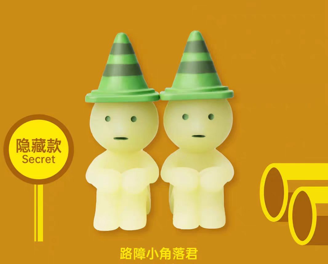 Smiski Construction Series Blind box