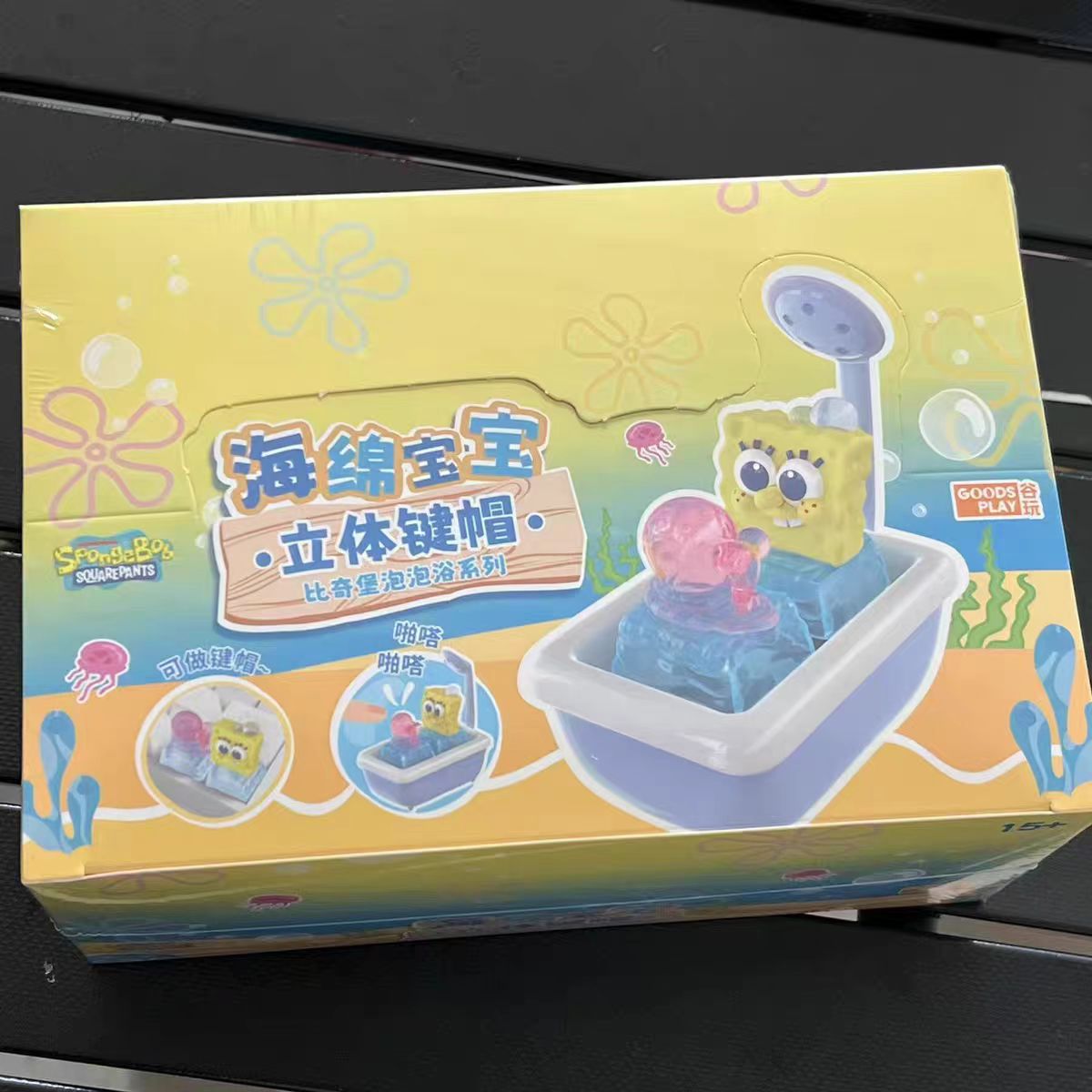 SpongeBob SquarePants Keycap Blind Box