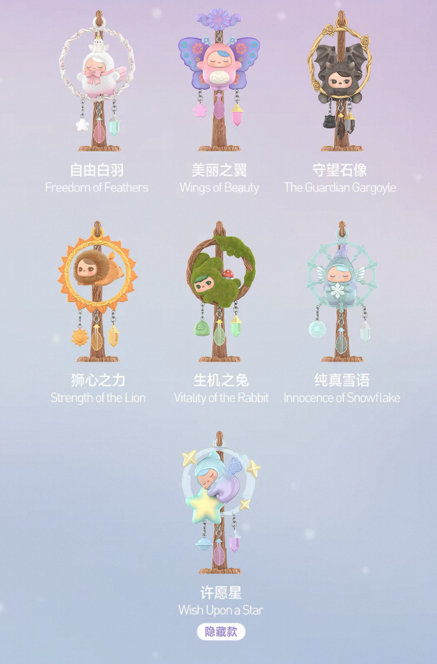 Pucky Dreamy Wishes serious blind box preorder