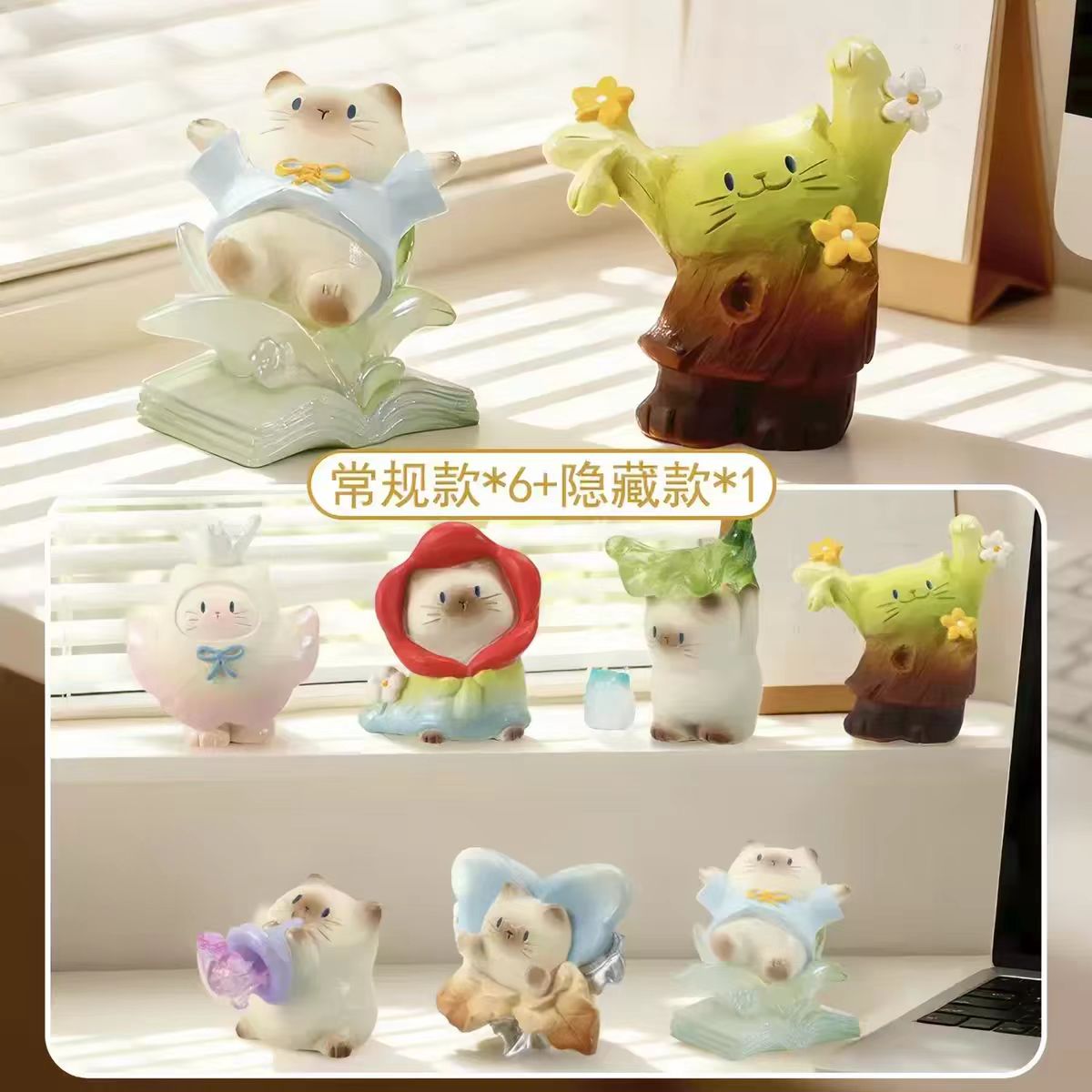 cat pai: The "Vibrant Life" Blind Box Series