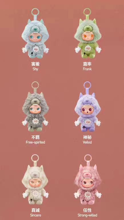ZSIGA I'm Zsiga Series-Vinyl Plush Pendant