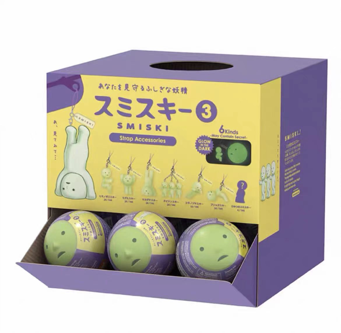 SMISKI STRAP ACCESSORIES-VER 3