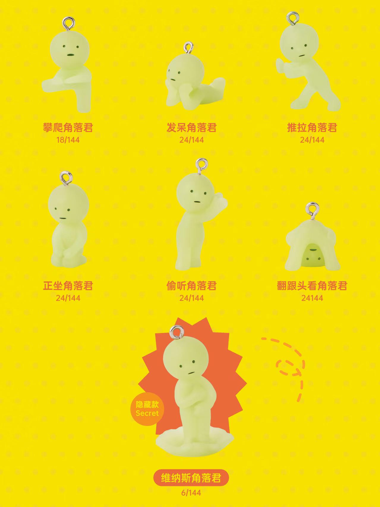 SMISKI STRAP ACCESSORIES Gachapon egg -VER 2