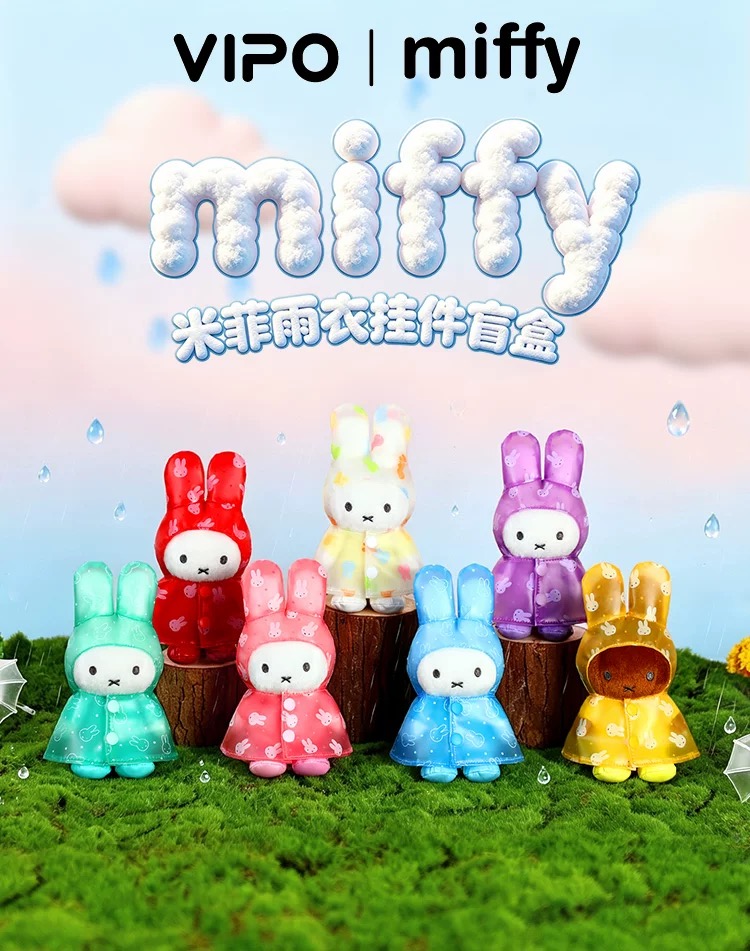 Miffy Raincoat Series Plush Keychain Blind Box