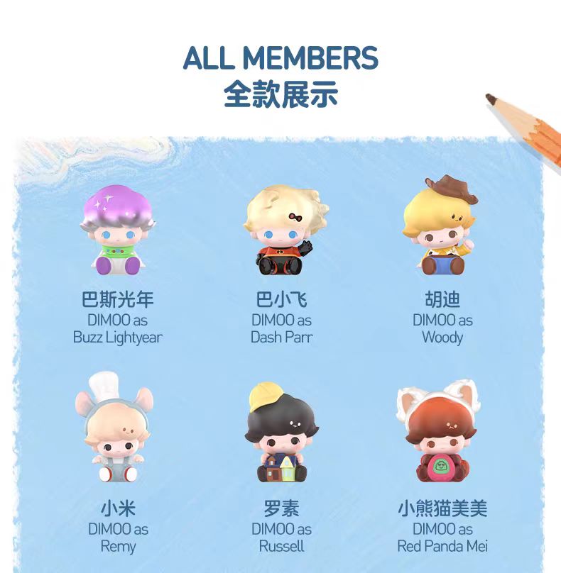 DIMOO WORLD x PIXAR Series-Pop bean Blind Box-preorder