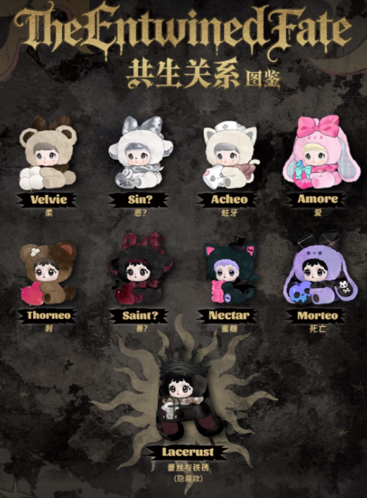 Nommi X Heymi-The Entwined Fate Plush Dolls 