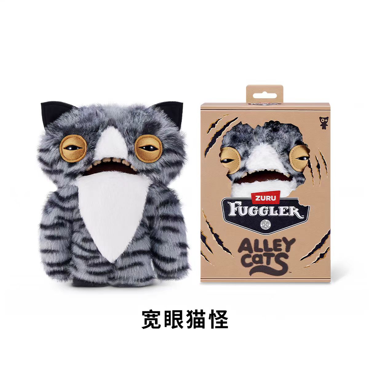 FUGGLER ALLEY CAS Plush Pendant Blind Box