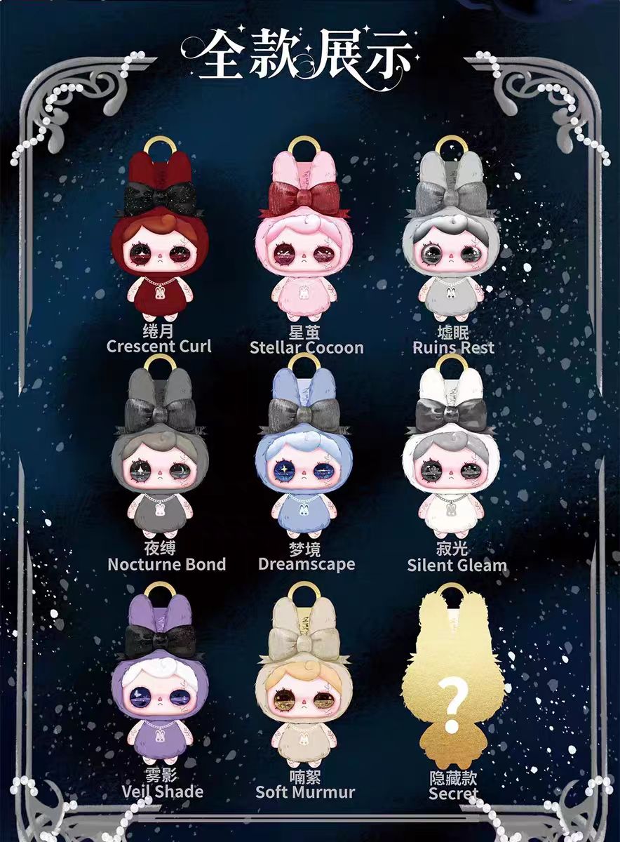 Nocturne Overture Plush Blind Box