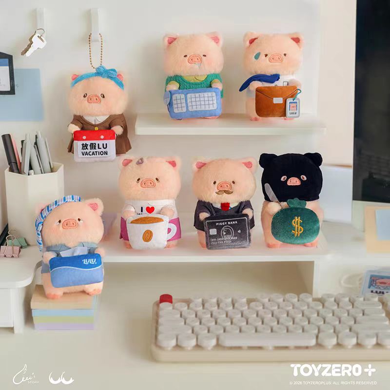 LuLu The Piggy Office Series-My Workplace Partners  Plush Keychain Blind Box