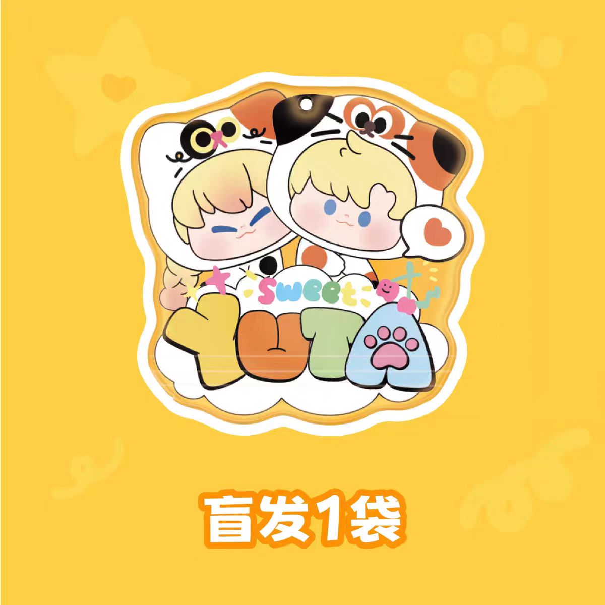 SWEET YUTA LITTLE BEAN Series Blind BAG