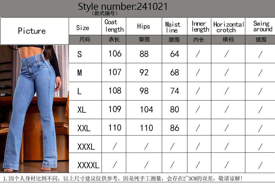 Women’s High-Waist Elastic Waistband Button-Fly Stretch Slim-Fit Wide-Leg Long Jeans